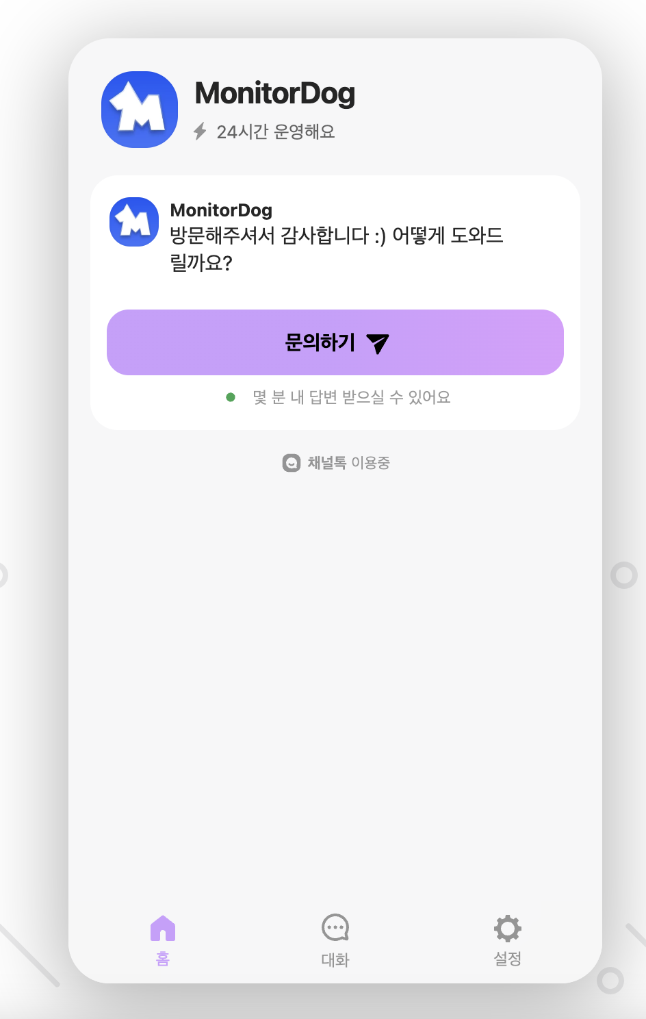 live user