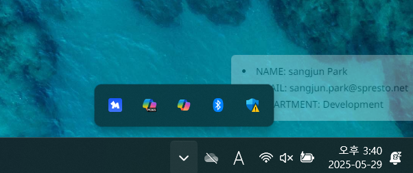 tray icon menu