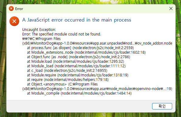 install error