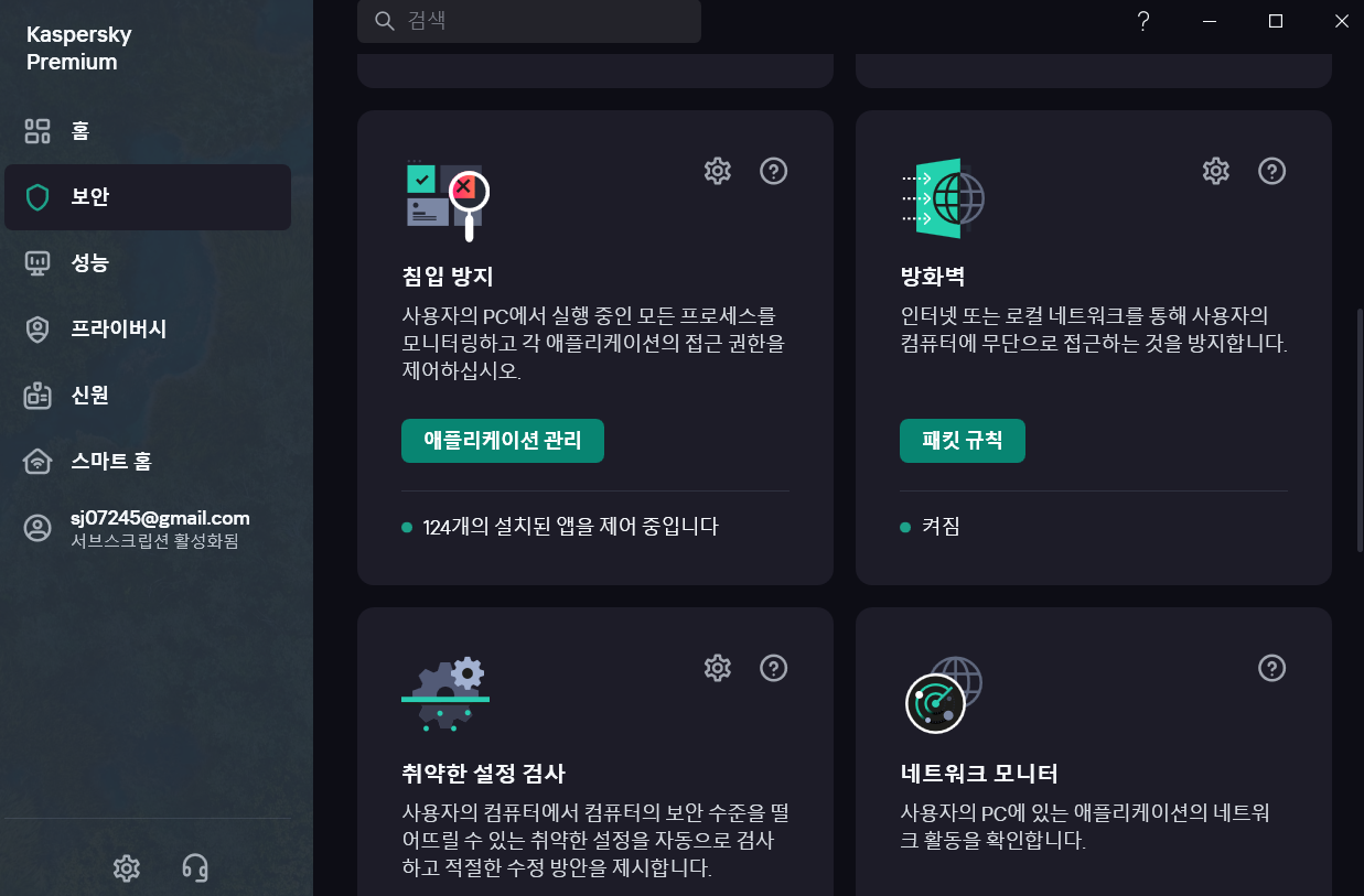 application setting